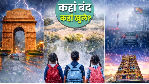 School Closed Today Update 28 January 2026