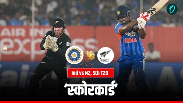 India vs New zealand 1