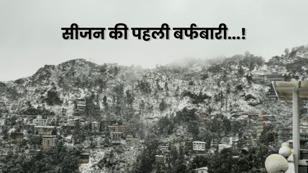 Snowfall in Mussoorie Today Snowfall in Mussoorie Today