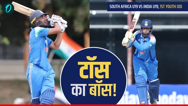 Aaj Ke Match Ka Toss 1