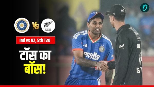 Aaj Ke Match Ka Toss 1 Aaj Ke Match Ka Toss 1