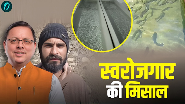 Mukhyamantri Swarozgar Yojana young people remote villages Uttarkashi self-reliant example job Mukhyamantri Swarozgar Yojana young people remote villages Uttarkashi self-reliant example job