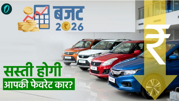 Union Budget 2026 India