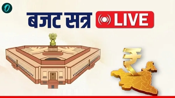 Union Budget 2026 Session Live