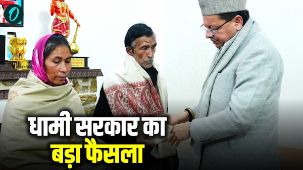 Uttarakhand News After meeting Ankita Bhandari parents CM pushkar Dhami takes major decision what it is
