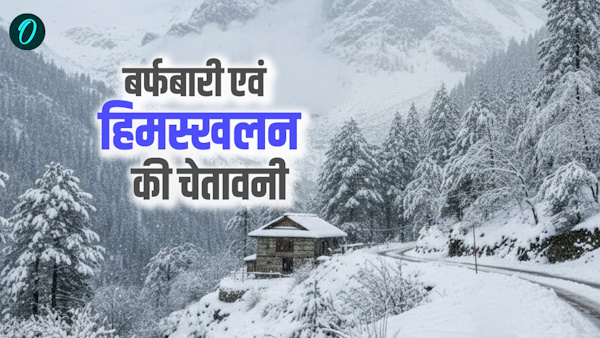 Uttarakhand Snowfall avalanches likely high-altitude areas districts alerted advisory issued