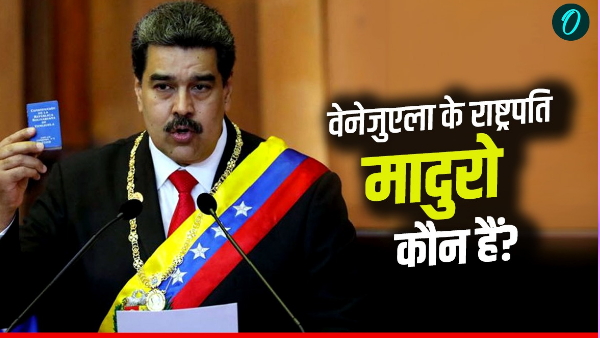 Who is Venezuelan President Nicolas Maduro Who is Venezuelan President Nicolas Maduro