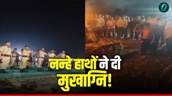 vidip jadhav last rites