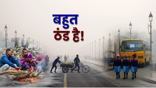 Uttar Pradesh Aaj Ka Mausam Uttar Pradesh Aaj Ka Mausam