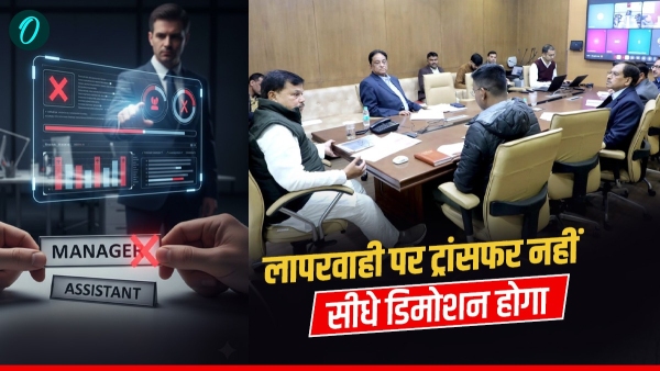 MP News samadhan-yojana-laparwahi-demotion-urja-mantri-tomar-10-ghante-bijli MP News samadhan-yojana-laparwahi-demotion-urja-mantri-tomar-10-ghante-bijli