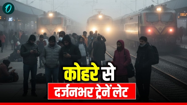 mp weather fog bhopal indore trains late cold wave school holiday madhya pradesh