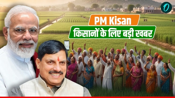 pm kisan 22nd installment date 2000 rupees february 2026 status check cm mohan yadav