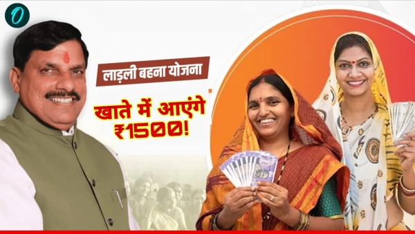 ladli behna yojana 32nd installment date 1500 rupees mp news - CM mohan yadav