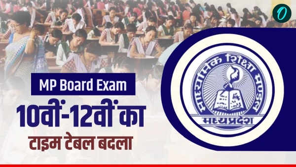 mp board exam 2026 revised time table class 10-12 hindi urdu march mp board exam 2026 revised time table class 10-12 hindi urdu march