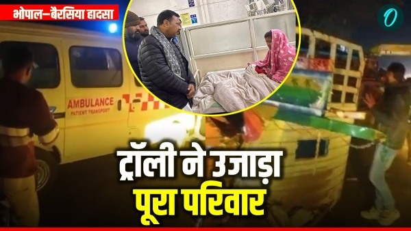 bhopal berasaiya accident makar sankranti family killed loading vehicle tractor trolley