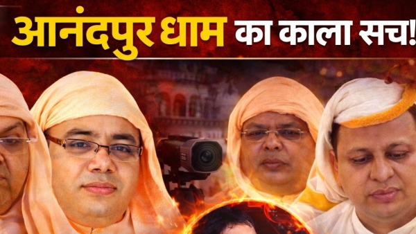 mp-news anandpur-dham-kala-sach-guru-gaddi-jang viral video true or wrong mp-news anandpur-dham-kala-sach-guru-gaddi-jang viral video true or wrong