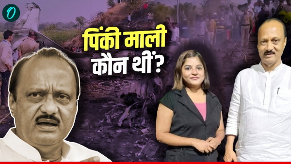 Who was Pinki Mali died Who was Pinki Mali died