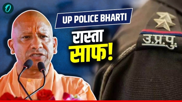 UP Police Bharti 2026 UP Police Bharti 2026