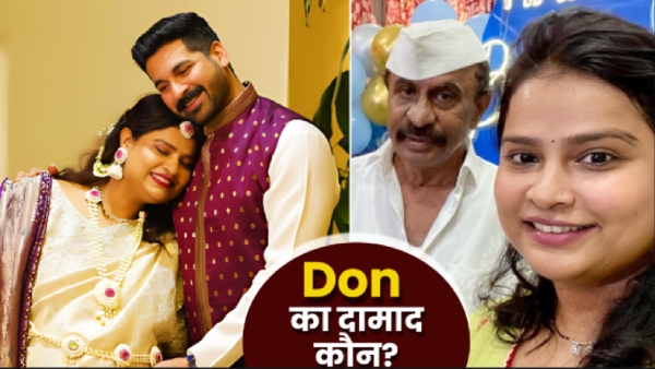 Yogita Gawli Love Story