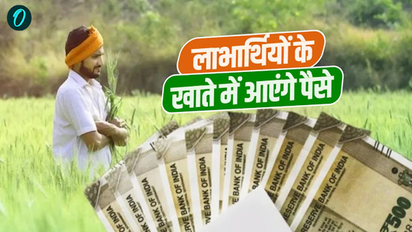 Mukhyamantri ekal mahila swarojgar yojana scheme nanda gaura yojana payment update Mukhyamantri ekal mahila swarojgar yojana scheme nanda gaura yojana payment update