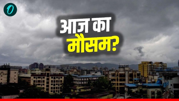 Aaj Ka Mausam Aaj Ka Mausam