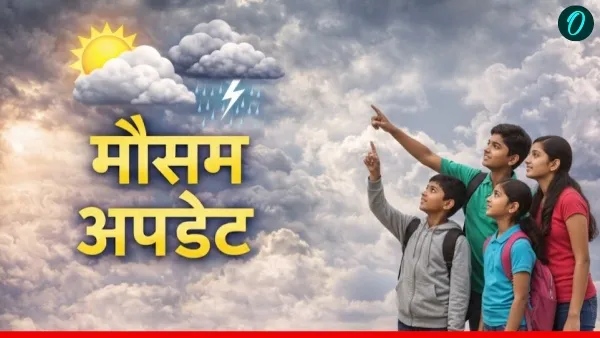 Aaj Ka Mausam Aaj Ka Mausam