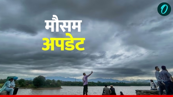 Aaj Ka Mausam Aaj Ka Mausam
