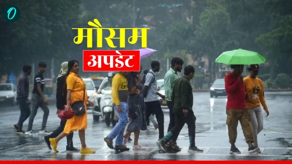 Aaj Ka Mausam Aaj Ka Mausam