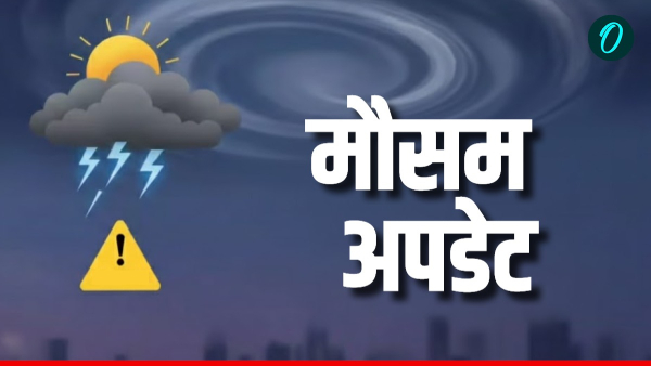 Aaj Ka Mausam Aaj Ka Mausam