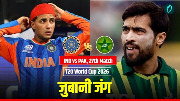 IND vs PAK 1