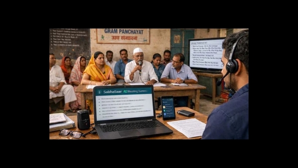 AI for Rural Development: Inclusive Rural Governance AI for Rural Development: Inclusive Rural Governance