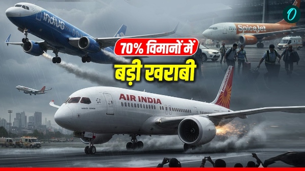 Air India Technical Defects Air India Technical Defects