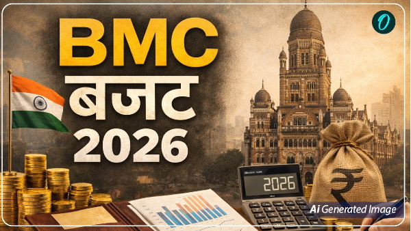 BMC Budget 2026 BMC Budget 2026