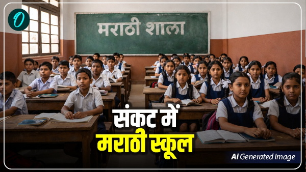 Mumbai Marathi medium schools Mumbai Marathi medium schools