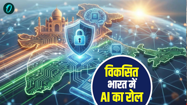 Budget 2026-27 Finance Minister Nirmala Sitharaman role AI developed India how farmers education jobs Budget 2026-27 Finance Minister Nirmala Sitharaman role AI developed India how farmers education jobs