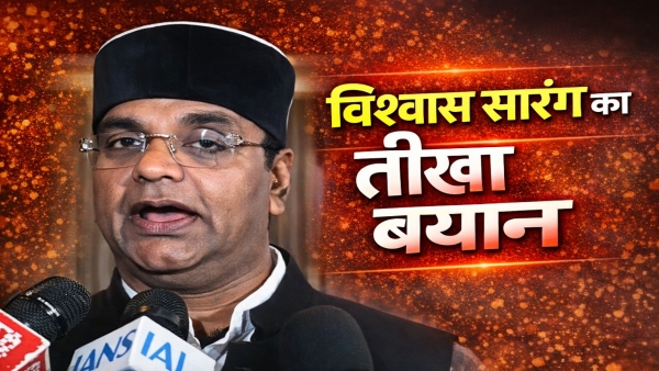 Minister Vishwas Kailash Sarang scathing statement on uproar in Lok Sabha Rahul Gandhi has betrayed democracy