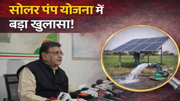 Solar pump scheme exposed Mukesh Nayak alleges 90 subsidy defrauding farmers Solar pump scheme exposed Mukesh Nayak alleges 90 subsidy defrauding farmers