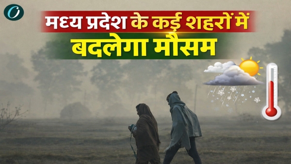 MP Weather News Rain and wind will cause temperature to drop in Bhopal-Indore Gwalior Sagar MP Weather News Rain and wind will cause temperature to drop in Bhopal-Indore Gwalior Sagar