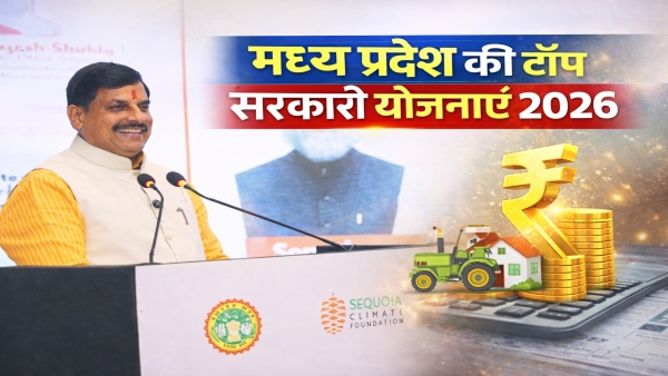 MP Top Welfare Schemes 2026 Complete list from Ladli Behna to Kisan Bonus Mohan Yadav government MP Top Welfare Schemes 2026 Complete list from Ladli Behna to Kisan Bonus Mohan Yadav government