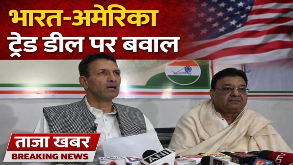 india us trade deal jitu patwari farmer protest mp congress madhya pradesh india us trade deal jitu patwari farmer protest mp congress madhya pradesh
