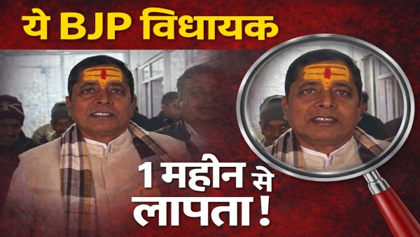 mp news mauganj bjp mla pradeep patel missing one month video family fear gang mp news mauganj bjp mla pradeep patel missing one month video family fear gang