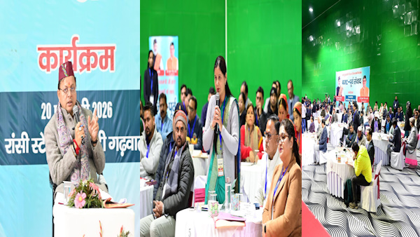 pre-budget dialogue CM Dhami people-oriented budget prepared public participation what suggestions received what budget be like pre-budget dialogue CM Dhami people-oriented budget prepared public participation what suggestions received what budget be like