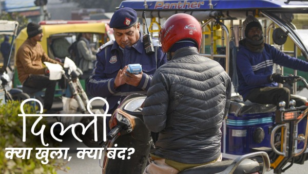 Delhi Aaj Kya Khula Kya Bandh