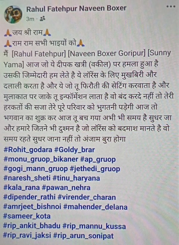 facebook post facebook post