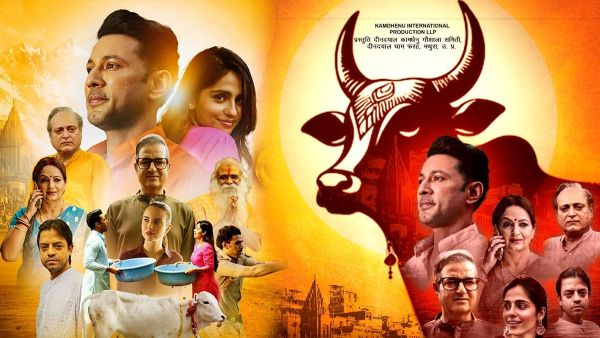 godan movie controversy