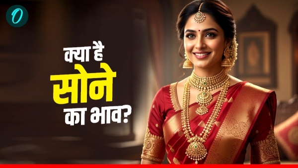 Uttar Pradesh Gold Rate Today