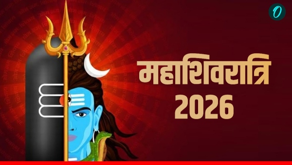 Mahashivratri 2026: 'शीश झुकाते हैं हम शिव के चरण में'