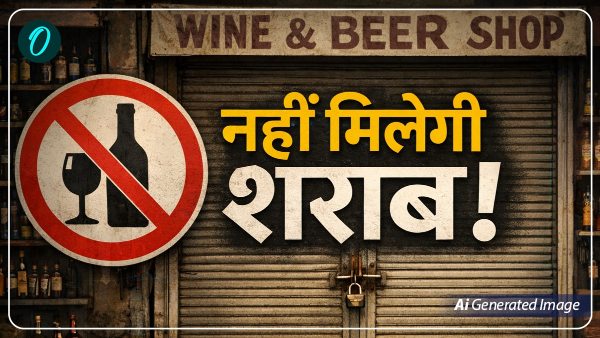 Dry Days in March 2026