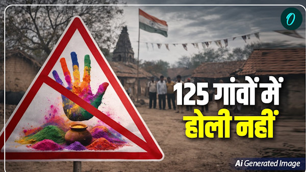 Uttarakhand Holi 2026 not played 125 villages why family deities angry know reason unique tradition