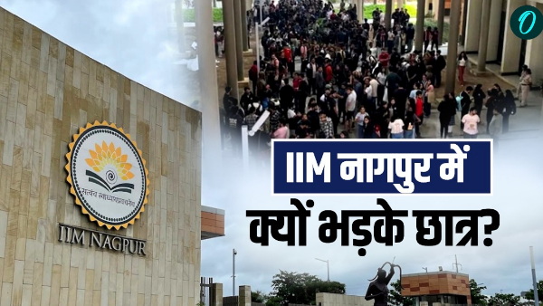 IIM Nagpur